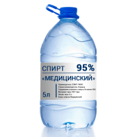 Спирт «Медицинский» 5 л.